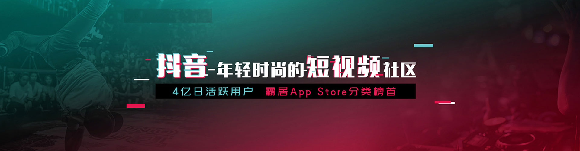 门头沟微信信息流