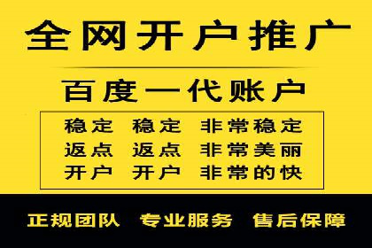百度推广价格调整：行业案例对比