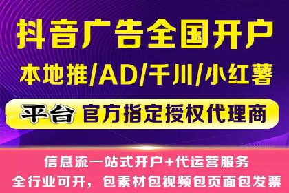 竞价托管实战：案例解析广告投放优化