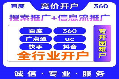 百度竞价排名策略解析：一家公司的广告投放策略全揭秘