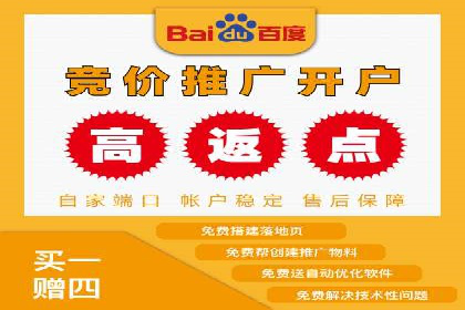 信息流广告优化实战攻略