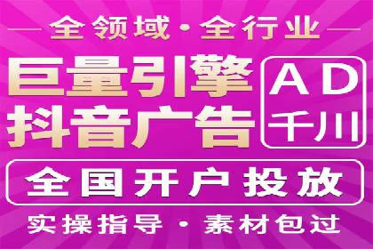 竞价开户推广案例：如何制定有效的投放策略